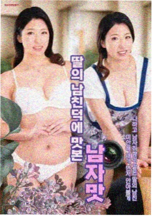 电视剧第六个院子剧照占位图